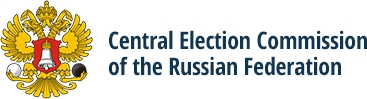 ЦИК logo_en